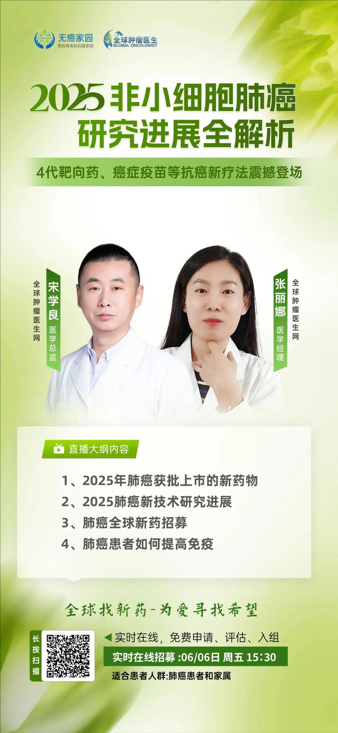 难治的稀有突变型就要用“特效药”！我国自主研发JMT-101再战非小细胞肺癌