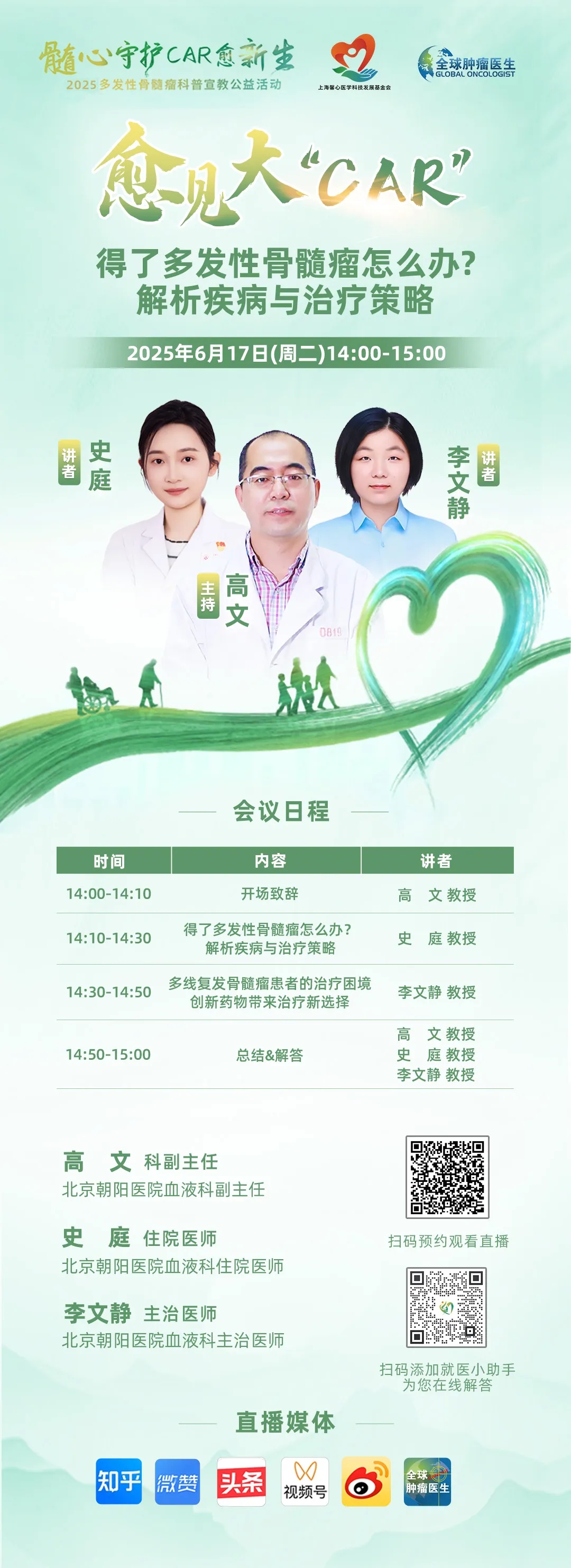 难治的稀有突变型就要用“特效药”!我国自主研发JMT-101再战非小细胞肺癌