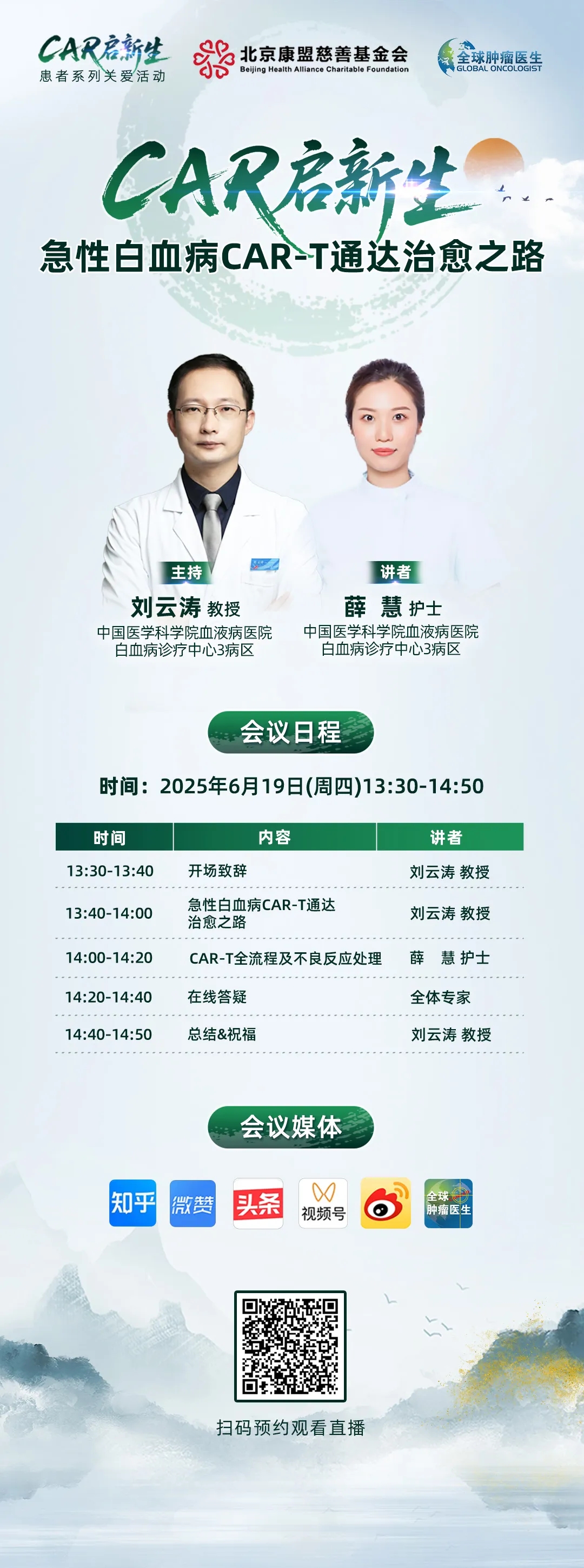 难治的稀有突变型就要用“特效药”!我国自主研发JMT-101再战非小细胞肺癌