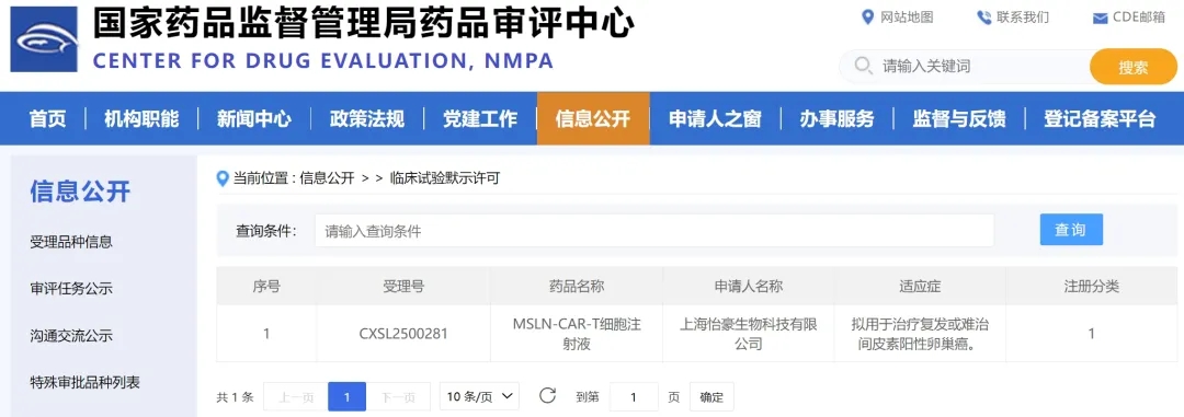 难治的稀有突变型就要用“特效药”！我国自主研发JMT-101再战非小细胞肺癌