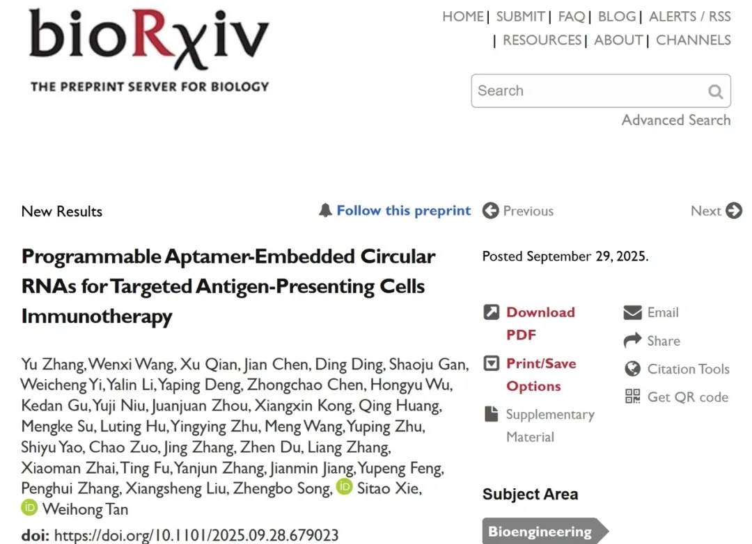 国研Apt-circRNA疫苗临床首秀!肺癌/脑瘤等多癌种打破难治魔咒,冲刺5年长生存
