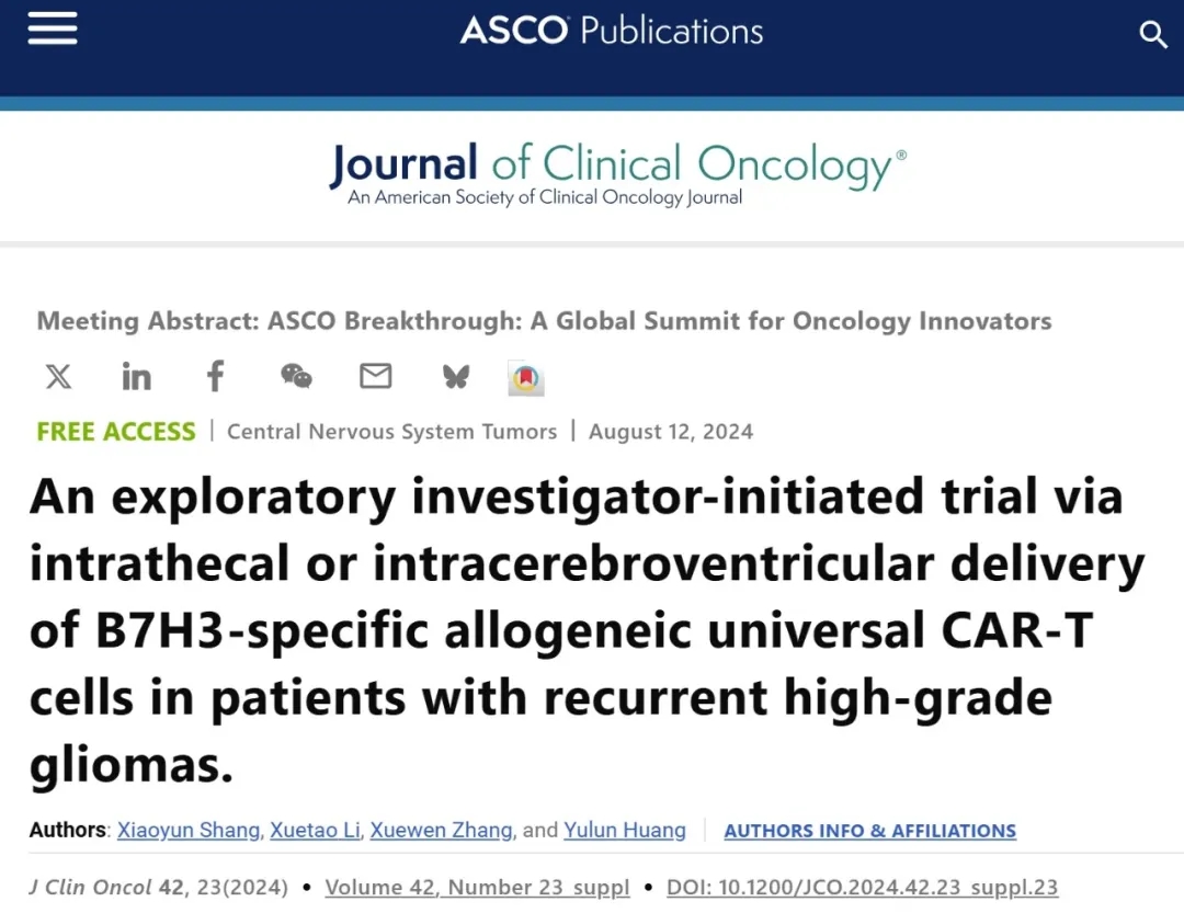 MT027 CAR-T的报道