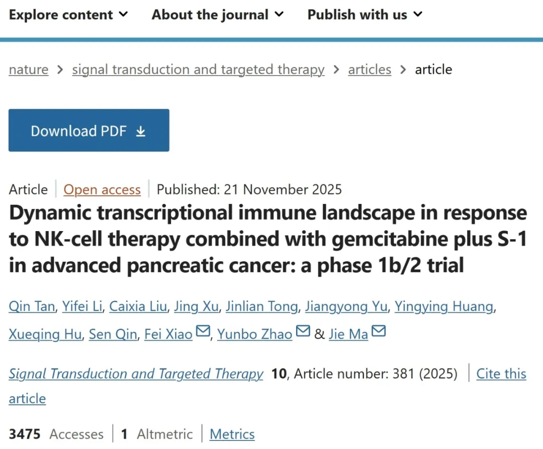 难治的稀有突变型就要用“特效药”！我国自主研发JMT-101再战非小细胞肺癌