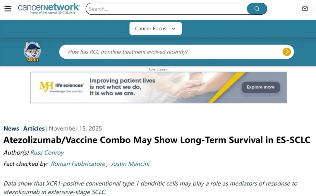 33%生存超两年+控病率超91%!2025 DC疫苗在肺癌、肝癌、胰腺癌等实体瘤中斩获生存佳绩!