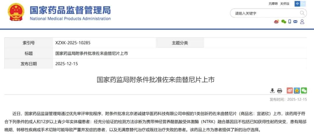 难治的稀有突变型就要用“特效药”！我国自主研发JMT-101再战非小细胞肺癌