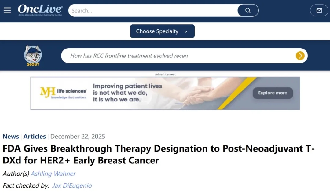 难治的稀有突变型就要用“特效药”！我国自主研发JMT-101再战非小细胞肺癌