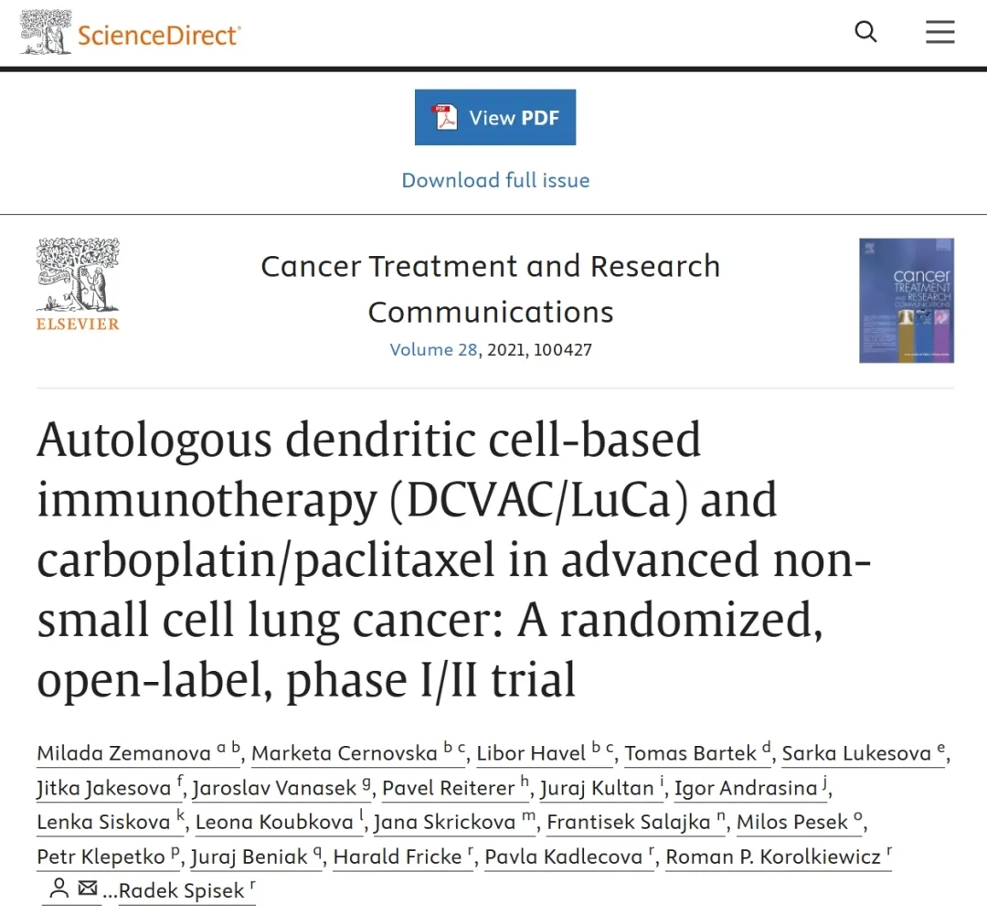 难治的稀有突变型就要用“特效药”！我国自主研发JMT-101再战非小细胞肺癌