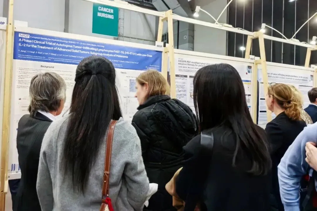 ESMO大会 ESMO大会