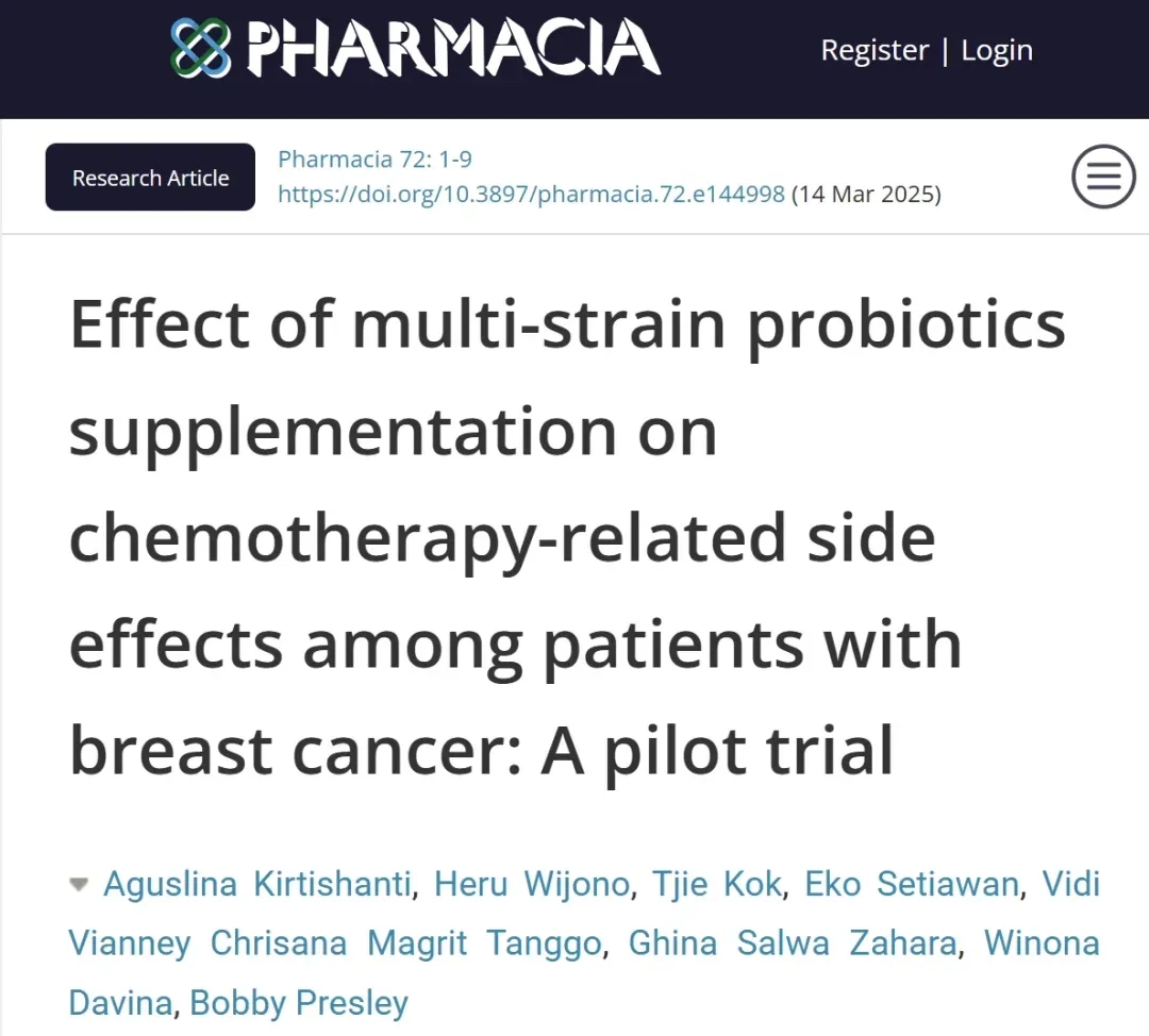 益生菌辅助治疗乳腺癌的报道