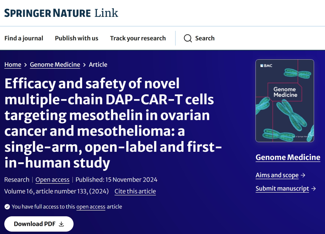 靶向MSLN的救命疗法首试告捷!KT032 CAR-T为难治性患者带来10.5个月长期生存+100%