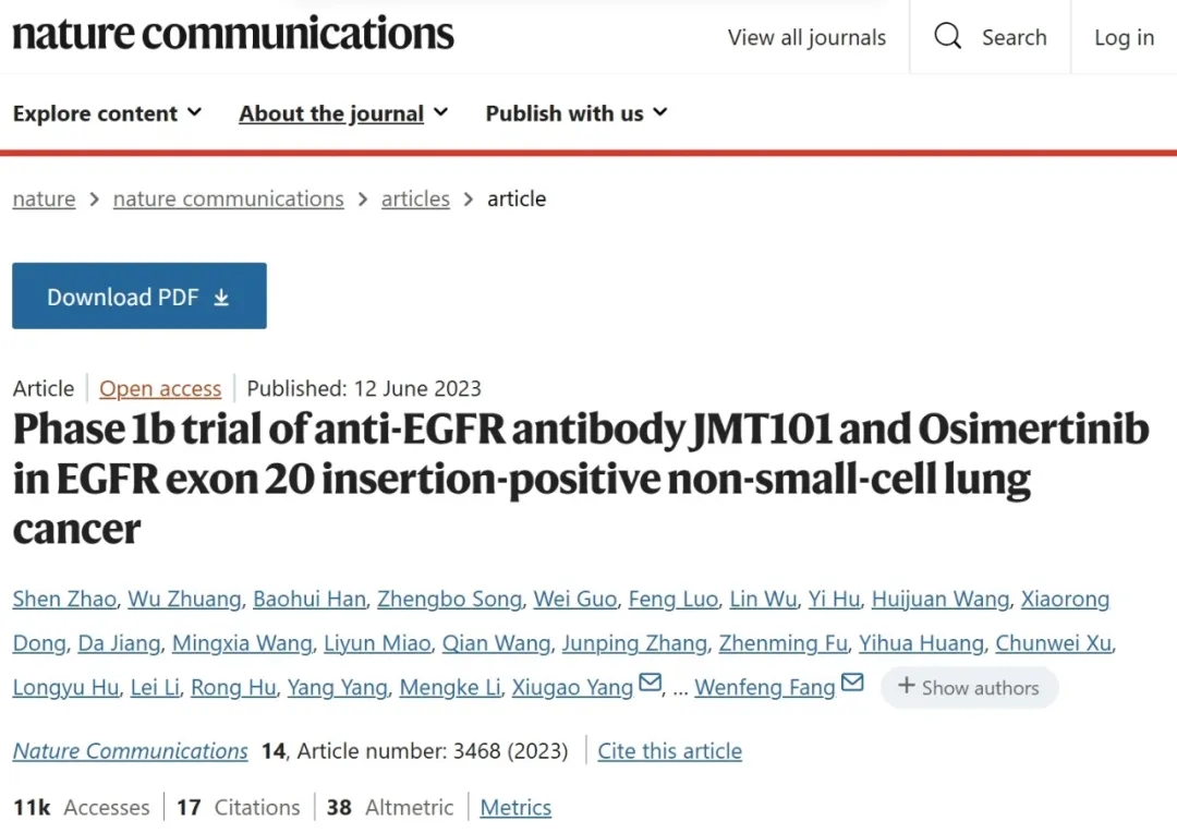 难治的稀有突变型就要用“特效药”！我国自主研发JMT-101再战非小细胞肺癌