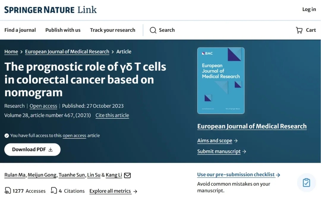 重磅发现!γδT 细胞既是结直肠癌"预后保护盾",也是化疗获益"指南针
