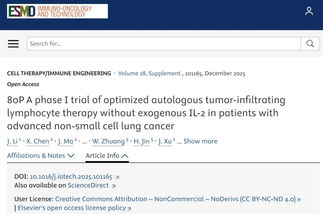 难治的稀有突变型就要用“特效药”！我国自主研发JMT-101再战非小细胞肺癌
