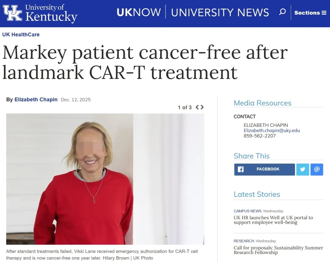 英国医疗保健杂志