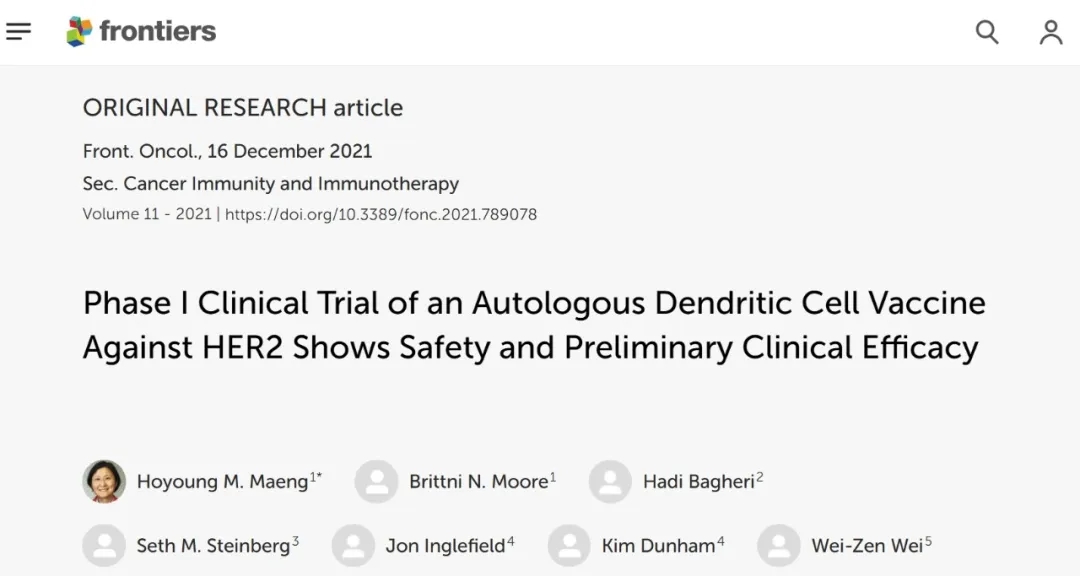 HER2阳性肿瘤有救了!DC疫苗让33%患者实现逆转,卵巢癌2年无病生存,胃癌缩一半