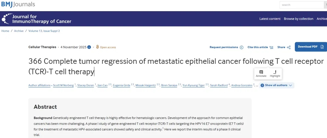 靶向HPV16 E7癌蛋白的TCR-T细胞疗法的报道